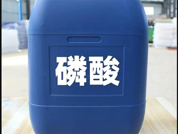 阳江磷酸
